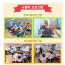인혜요양원