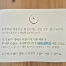 월지빵 이미지