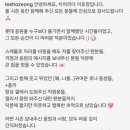 투에스스포테인먼트 네이버블로그
