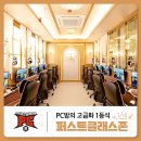아이센스블랙라벨PC 이미지