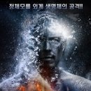브렌제이