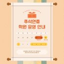 (주)진성학원 이미지