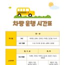 꿈이자라는지역아동센터(2) 이미지