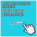 신용애드 이미지