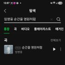 메론 검색총공 이미지