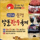 문경새재푸드 이미지