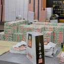 호두과자 병천점 &amp; 천안옛날호두과자 아우내점] 90년을 이어온 전통과 60년 전통을 가진 명품 호두...