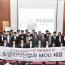 (주)에프앤씨시스템