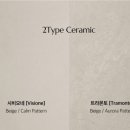 W22. [식탁원정대] 예쁜 식탁 찾는다면 ! 라미에스 세라믹 식탁 디노 구입후기