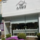 스시공간 - 파주시 미래로 369-65 | 스시공간