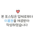 크린브레인 이미지