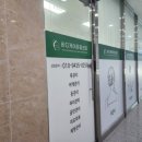 바디채움운동센터 | 전주 송천동 바디케어운동센터 체험 후기