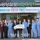 광양칠성노인요양원 이미지