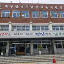 클린스쿨 대구 이미지