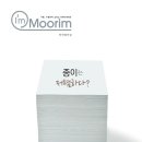 (주)디자인아이엠