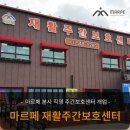 마르페인 이미지