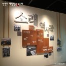 소래역사관 이미지