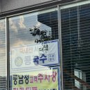 온고을풍남정신시가지 이미지