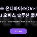 케이컴퍼니_애플
