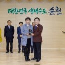 순천-11호 여성종합뉴스