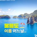 봉래모텔