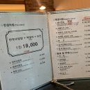 육회마을 이미지