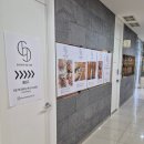 오창 클로이뷰티네일오창점