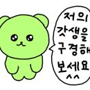 조기종치과의원 이미지