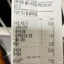 순살만공격 신암점 치파포 세트 V3 후기