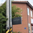 달싸름 | 푸르른 논밭 뷰와 잔디 정원이 예쁜 나주 잔잔 카페