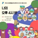 나의오후 이미지