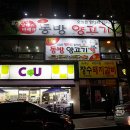 CU먹자촌 이미지