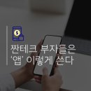 주은테크 - 김해시 테크노밸리1로93번길 18-20 | 주은테크
