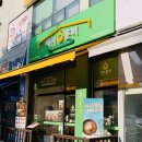 호암로 247 이미지