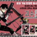 데이즈슈퍼 이미지
