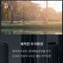 스위첸웰츠타워1차 - 1051 | 스위첸웰츠타워1차
