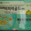 (주)한풍네이처팜