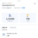 이문18 이미지