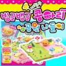 동이몽이 이미지