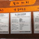 언유주얼커피바 이미지