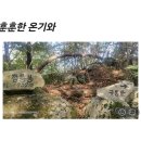 즈려 밟고 가는길 이야기중에서 이미지