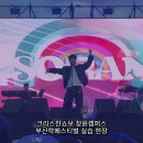 락 이미지