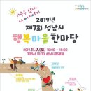 행복잇다 이미지