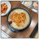 누룩골 이미지