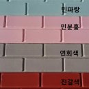 모노브릭폼블럭 2019년 신상 30M 대용량 단독진행 이미지