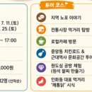 로잇스페이스