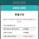 중앙 셀프 세차장 이미지