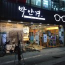 진천아디다스