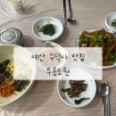 유래블 이미지
