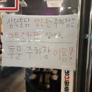 행정37 | 경기 광주 송정동 맛집 삼덕통닭 광주행정타운점 삼미통닭 만족한 후기